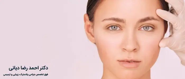 مراقبتهای بعد از لیفت ابرو