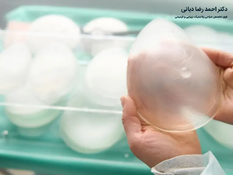 مراقبت های بعد از پروتز سینه