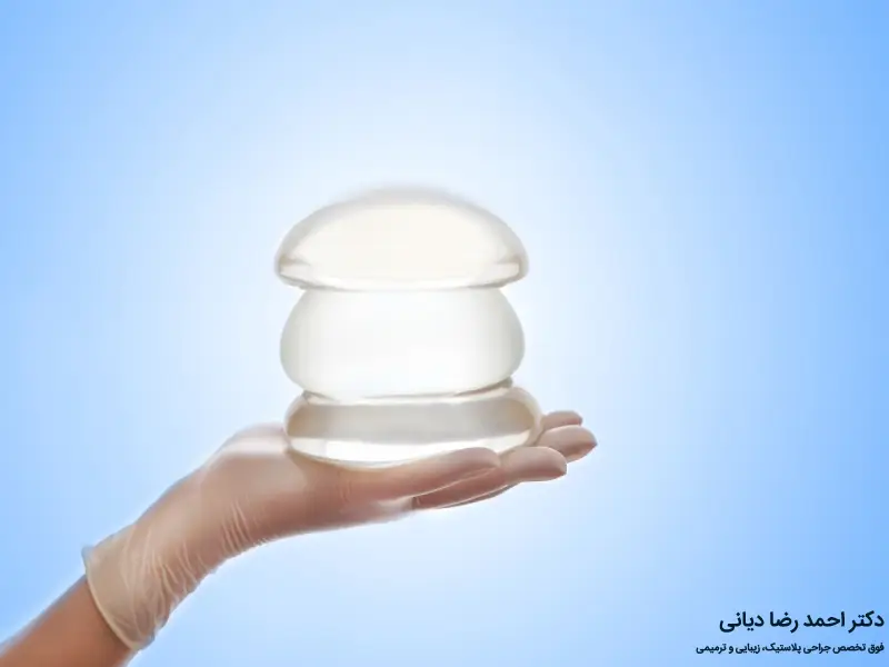 محل قرار گیری پروتز سینه