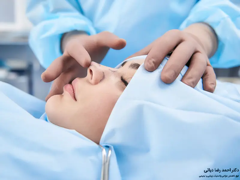 گوشت اضافه بعد از عمل بینی